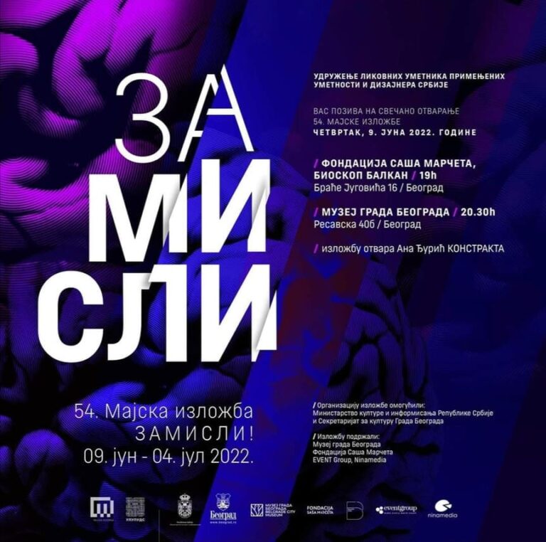'IMAGINE'