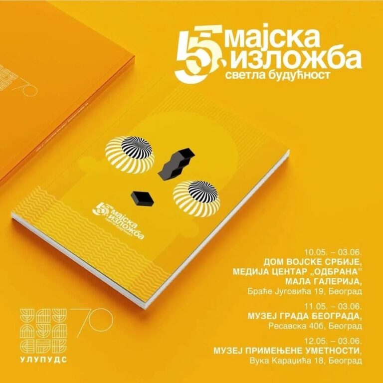 55th MAY EXHIBITION &ndash; 'BRIGHT FUTURE'