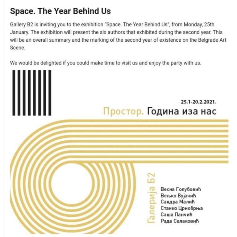 GALLERY B2 ANNUAL EXHIBITION