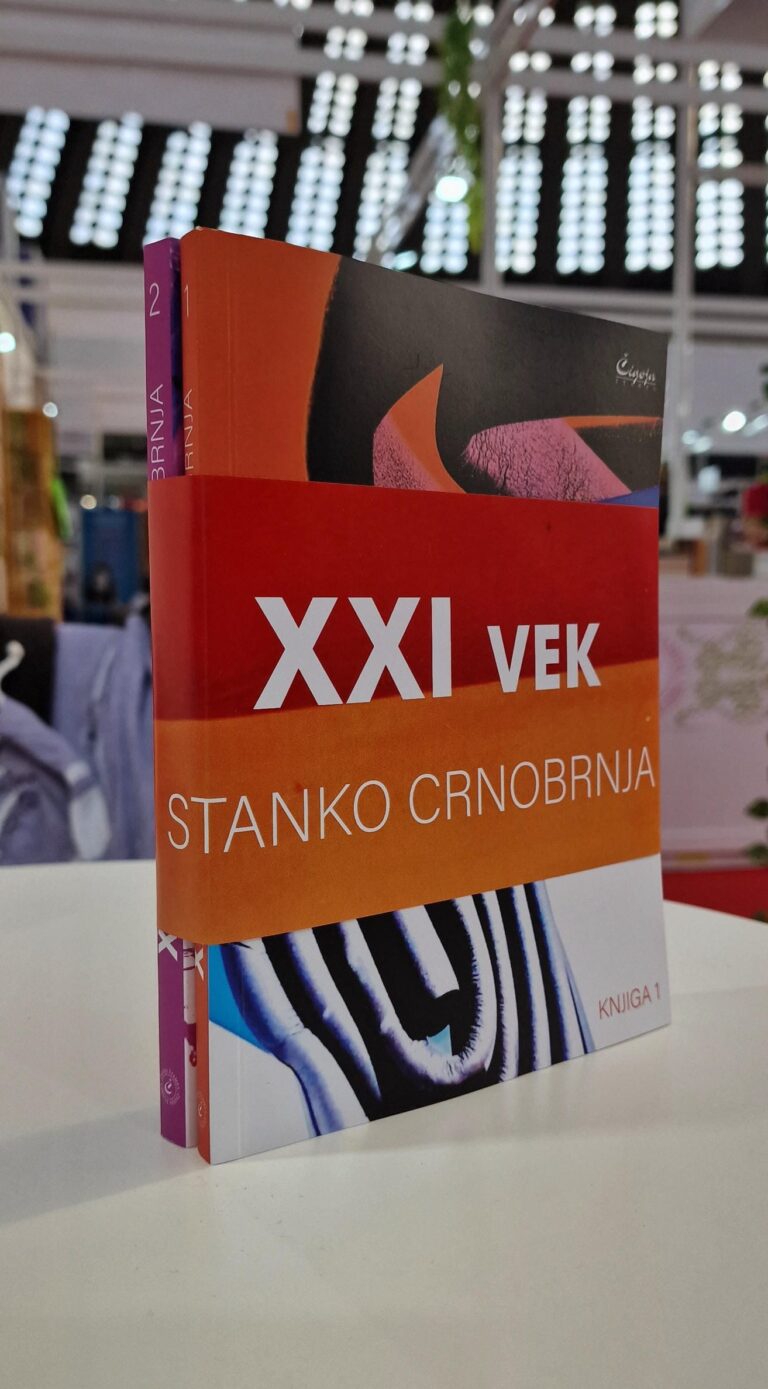 BOOK FAIR '21st CENTURY'